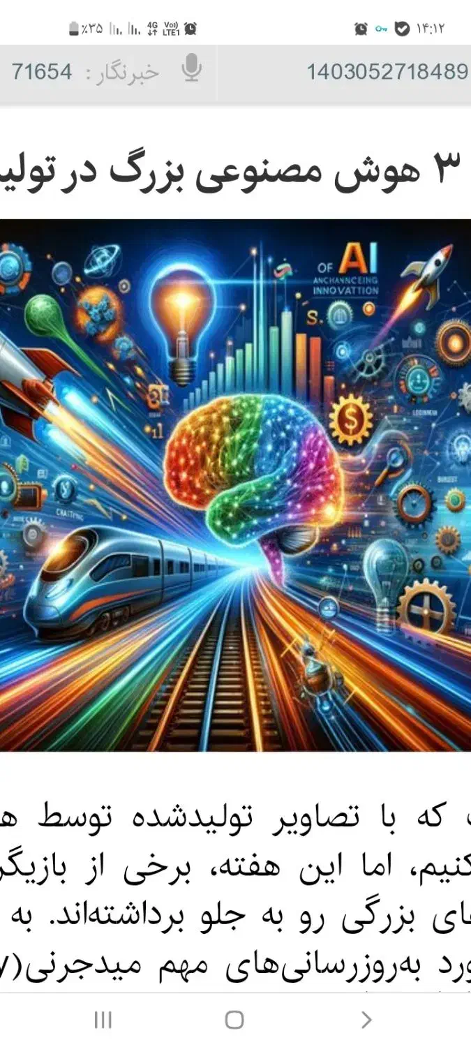 میخوام موزیک ویدئو با هوش مصنوعی بسازم|خدمات آموزشی|اردبیل, |دیوار