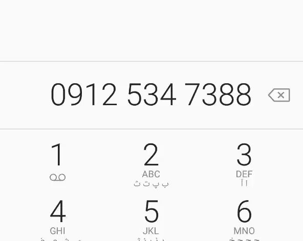 سیم کارت 0912 کد 5|سیمکارت|تهران, چیتگر جنوبی|دیوار