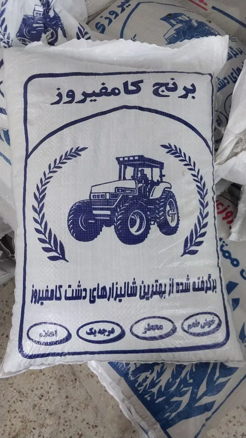 برنج کامفیروز درجه۱ به شرط مرجویی|خوردنی و آشامیدنی|یزد, |دیوار