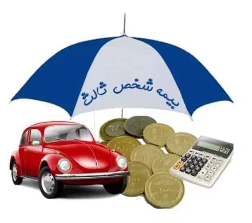 بیمه شخص ثالث|خدمات مالی، حسابداری، بیمه|اسلام‌شهر, مطهری|دیوار