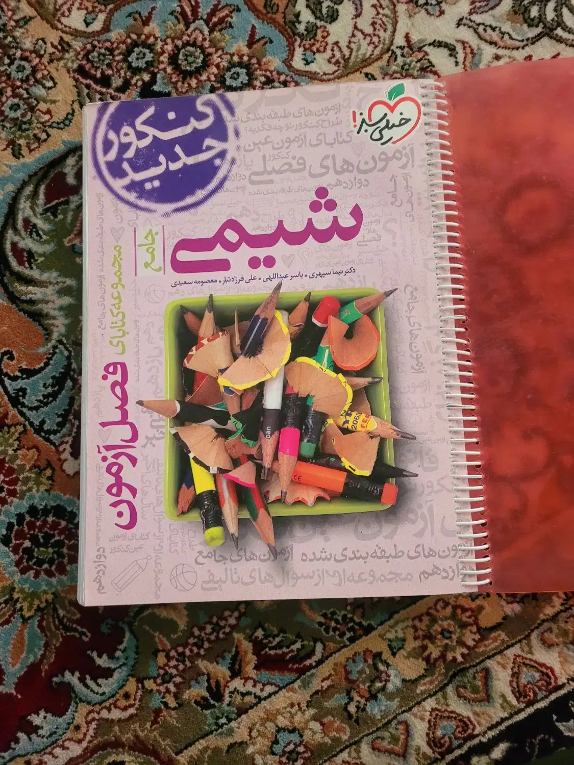کتاب کنکور ریاضی|کتاب و مجله آموزشی|مشهد, ایثار|دیوار