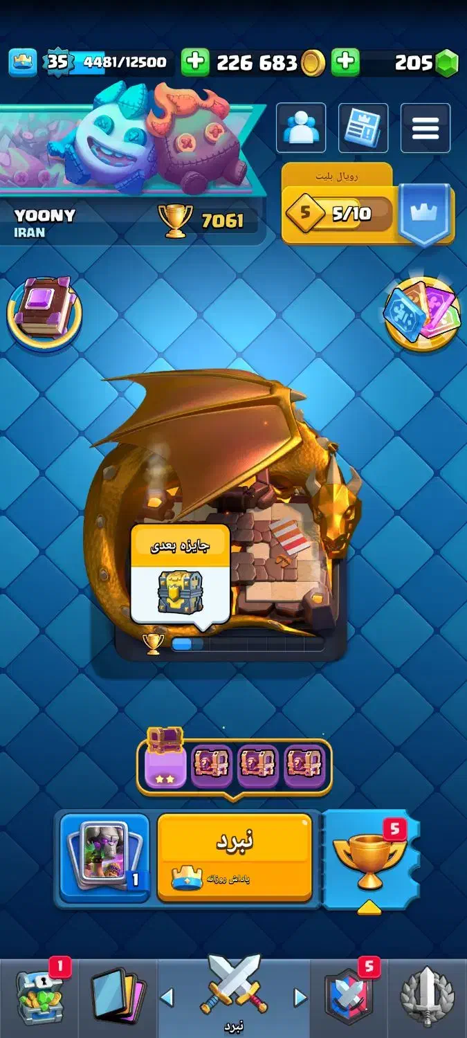 اکانت کلش آف کلنز و رویال با قیمت مناسب|کنسول، بازی ویدئویی و آنلاین|تهران, پرستار|دیوار