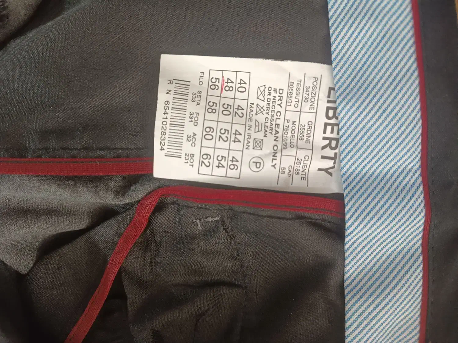 شلوار پارچه ای|لباس|صباشهر, |دیوار