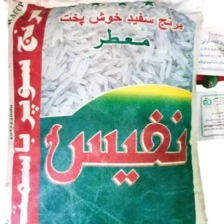 برنج نفیس|خوردنی و آشامیدنی|قرچک, قشلاق جیتو|دیوار