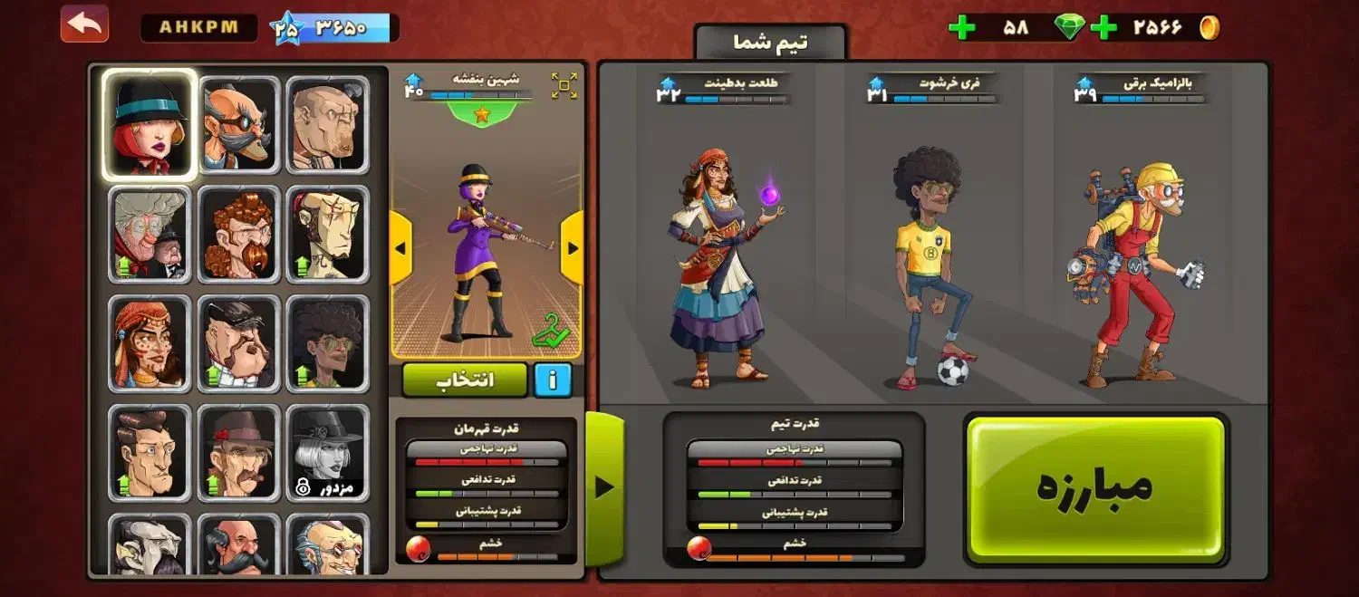 اکانت بازی پسر خوانده|کنسول، بازی ویدئویی و آنلاین|مریوان, |دیوار