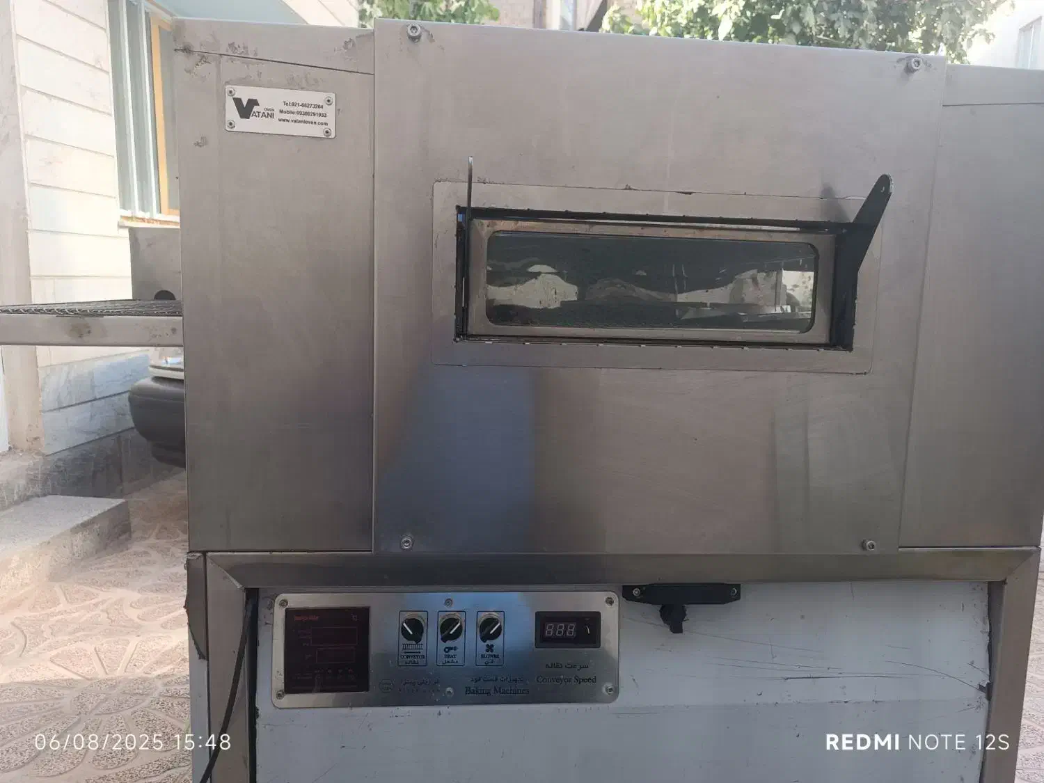 فرریلی پیتزا|کافی‌شاپ و رستوران|اسفراین, |دیوار