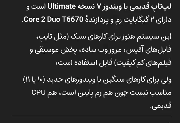 لپ تاپ آرم DELL|رایانه همراه|قدس, شهرقدس|دیوار