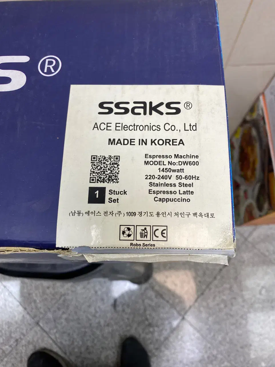 اسپرسوساز ساکس اصل کره ۶۰۰|سماور، چایساز، قهوهساز|تهران, امین حضور|دیوار