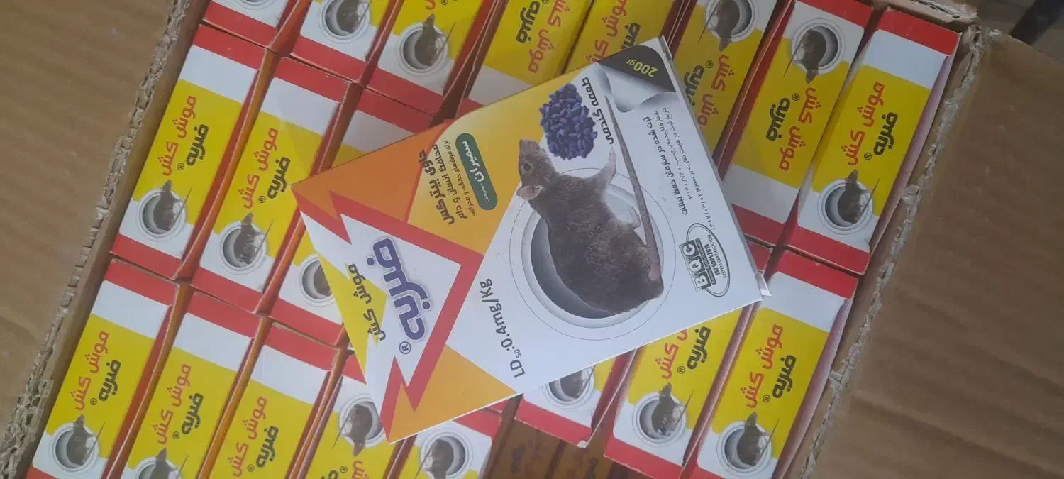 کود و سموم|خدمات باغبانی و درختکاری|نورآباد, |دیوار