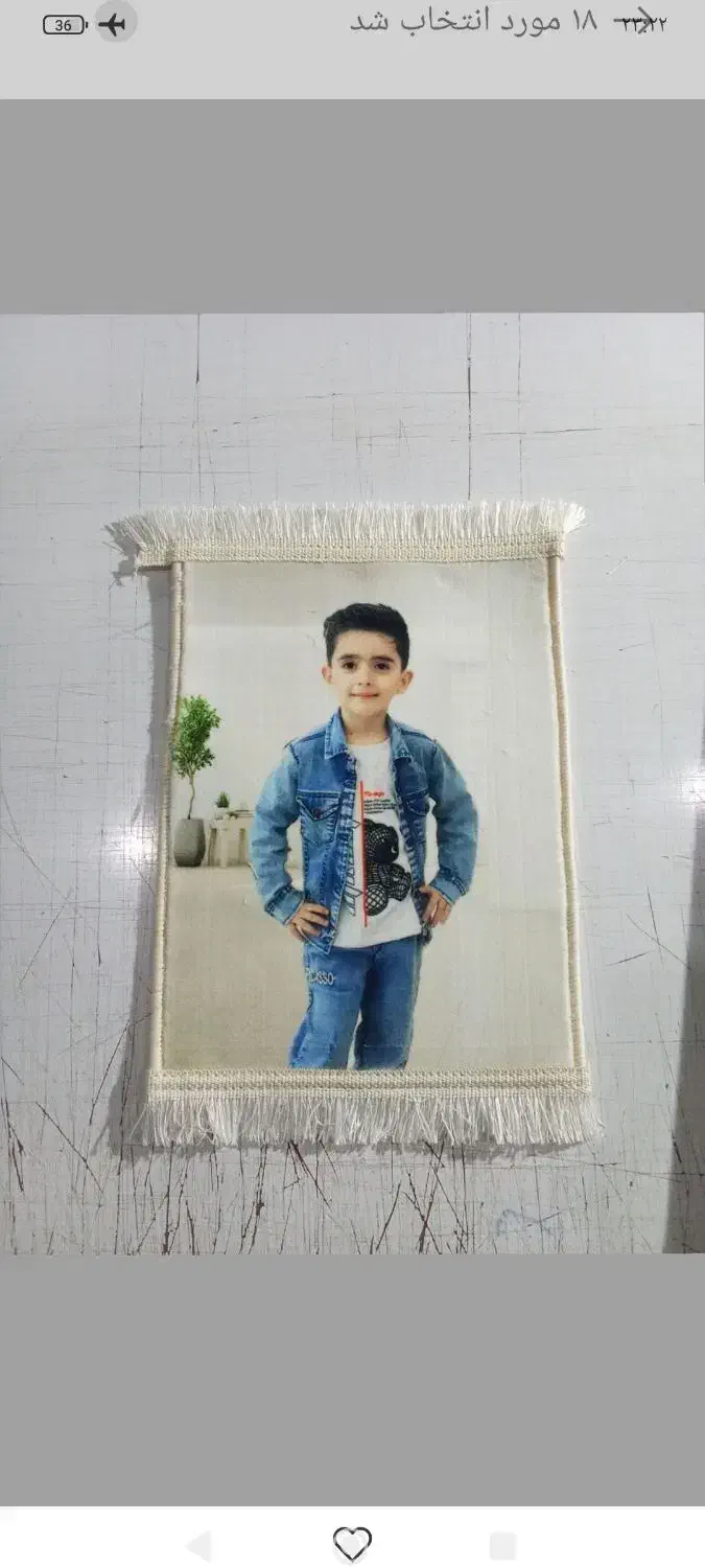 کادو|تابلو فرش|سربیشه, |دیوار