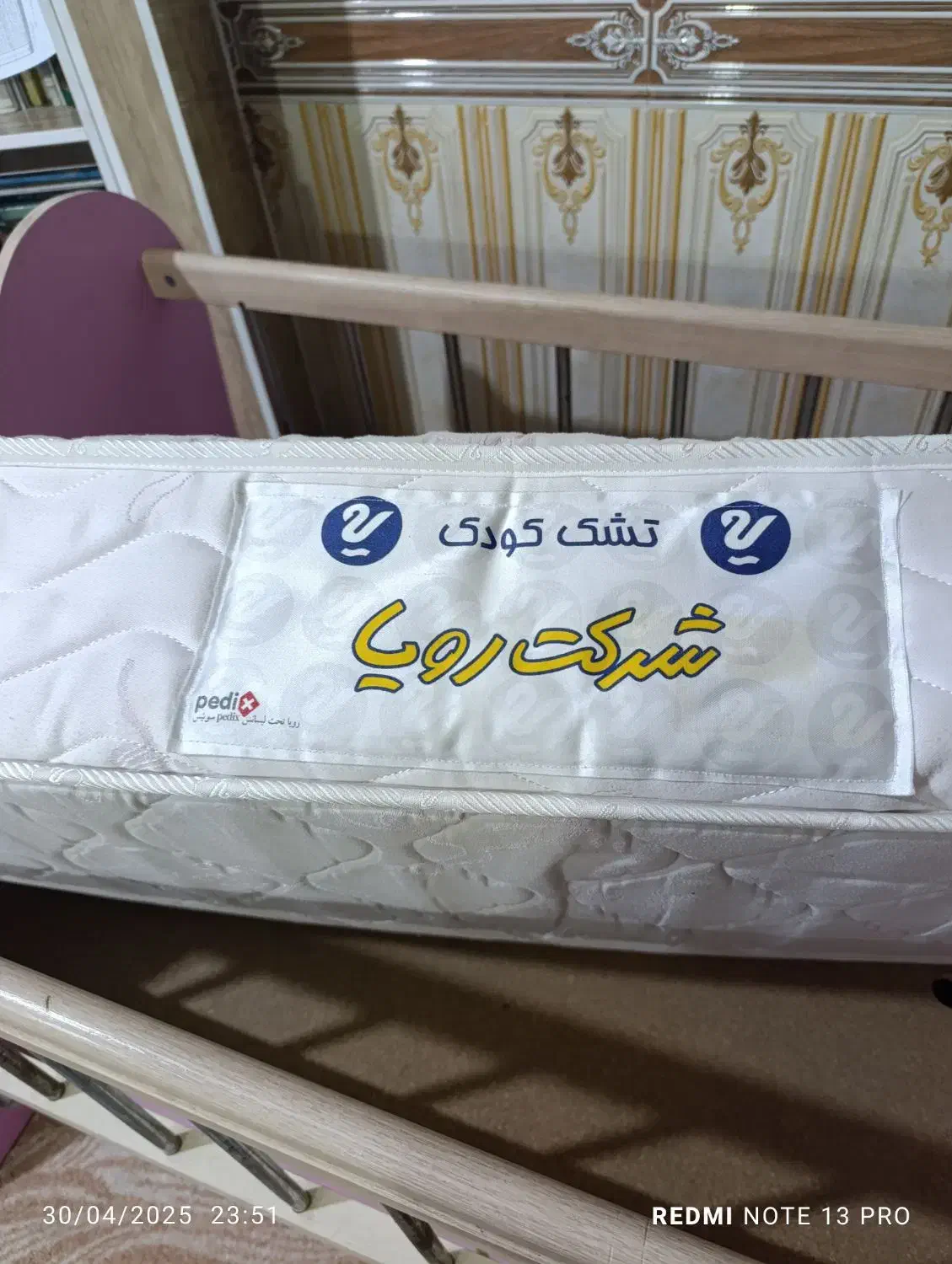 سرویس خواب دخترانه|تخت و سرویس خواب|رامهرمز, |دیوار