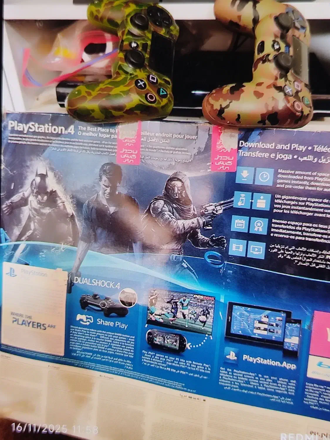 پی اس فور درجه یک در حد نو|کنسول، بازی ویدئویی و آنلاین|گنبد کاووس, |دیوار