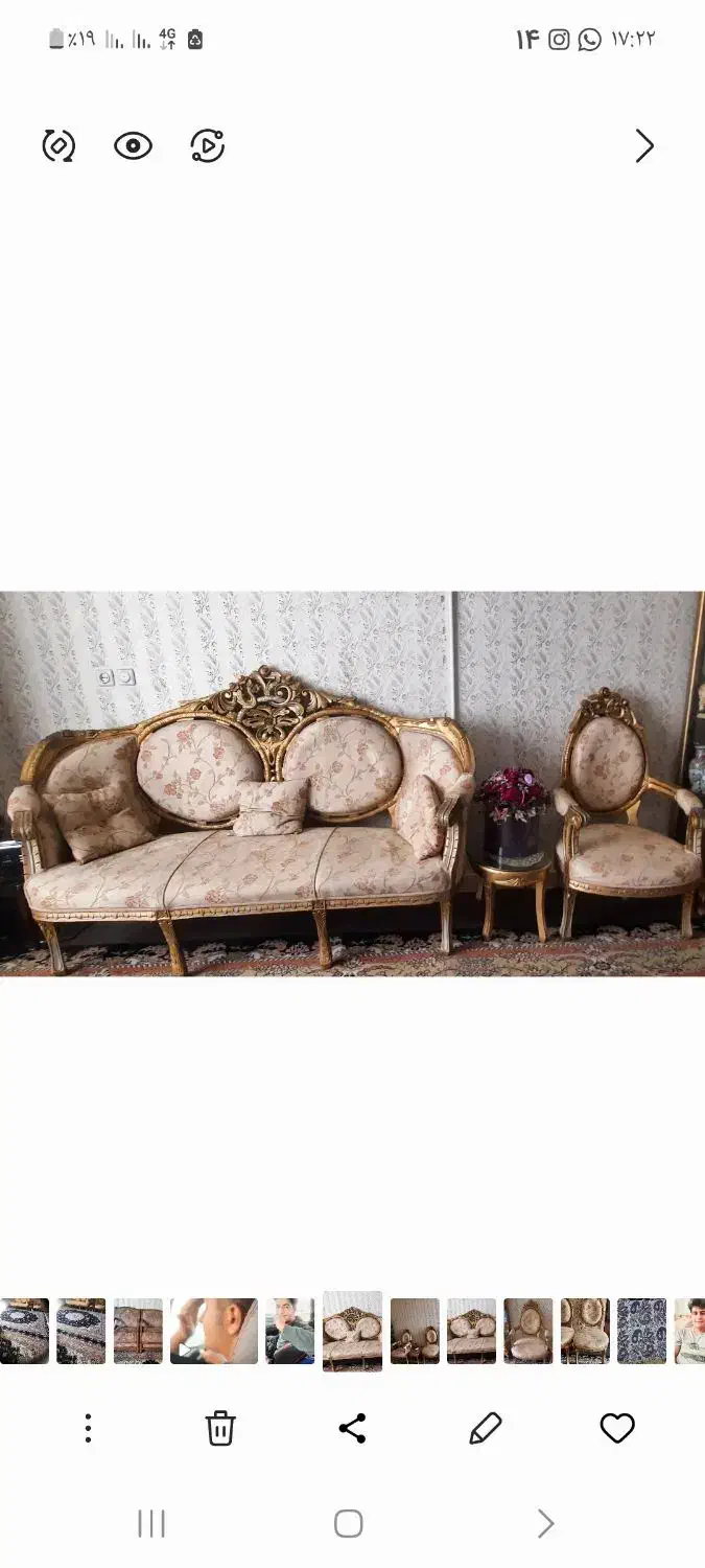مبل سلطنتی ۹نفره سالم وتمیز|مبلمان خانگی و میز عسلی|شیراز, دلجو|دیوار