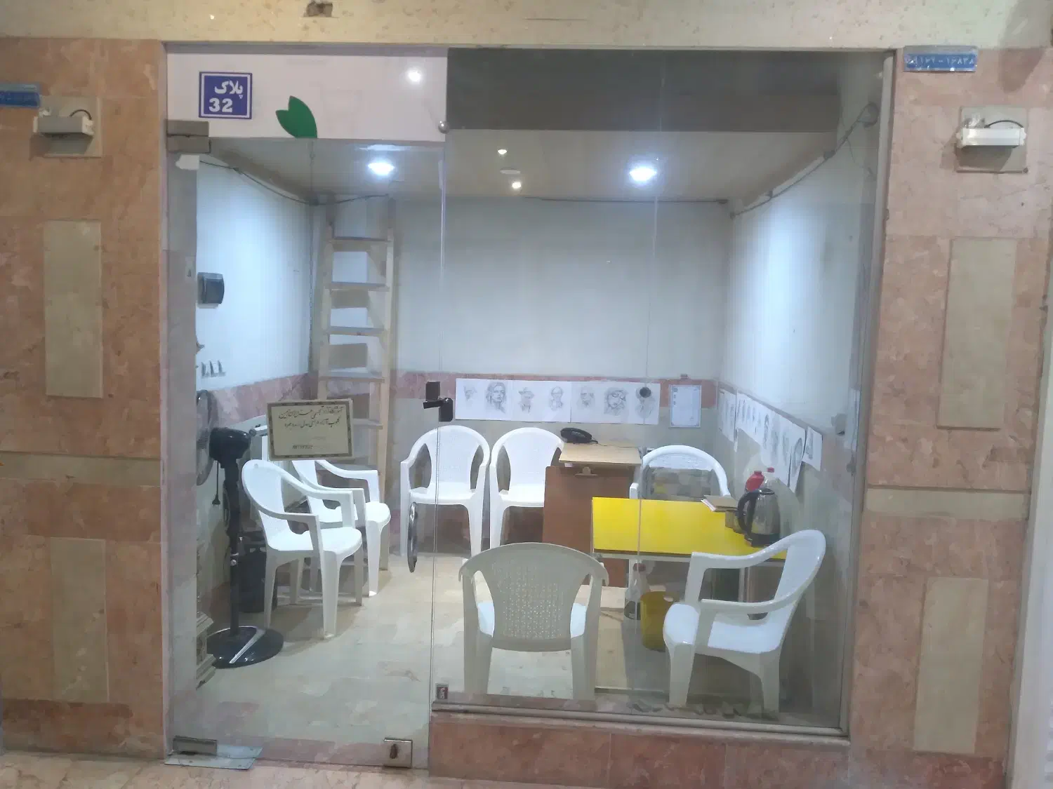 دفتر آموزش خصوصی  تمامی مقاطع درسی|استخدام اداری و مدیریت|گرگان, |دیوار