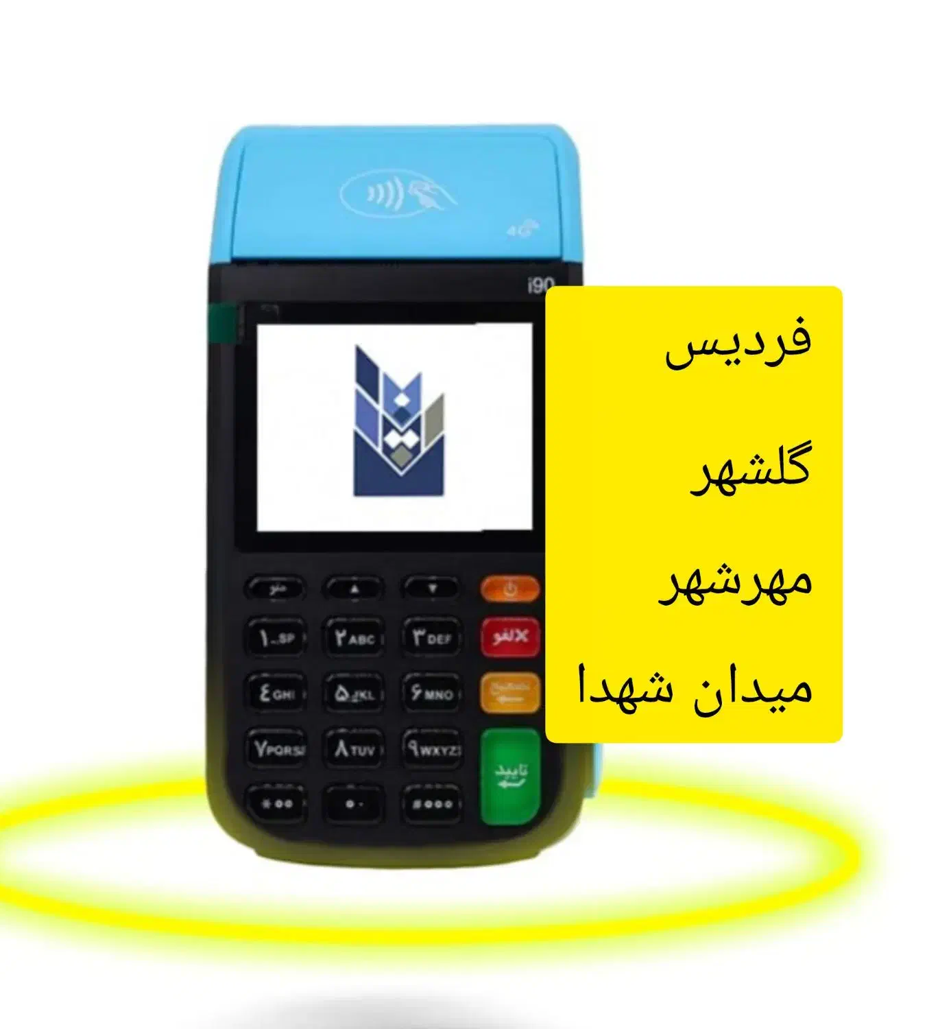 در پوز میدان شهدا و همه جای البرز کارتخوان|فروشگاه و مغازه|کرج, اصفهانیها|دیوار