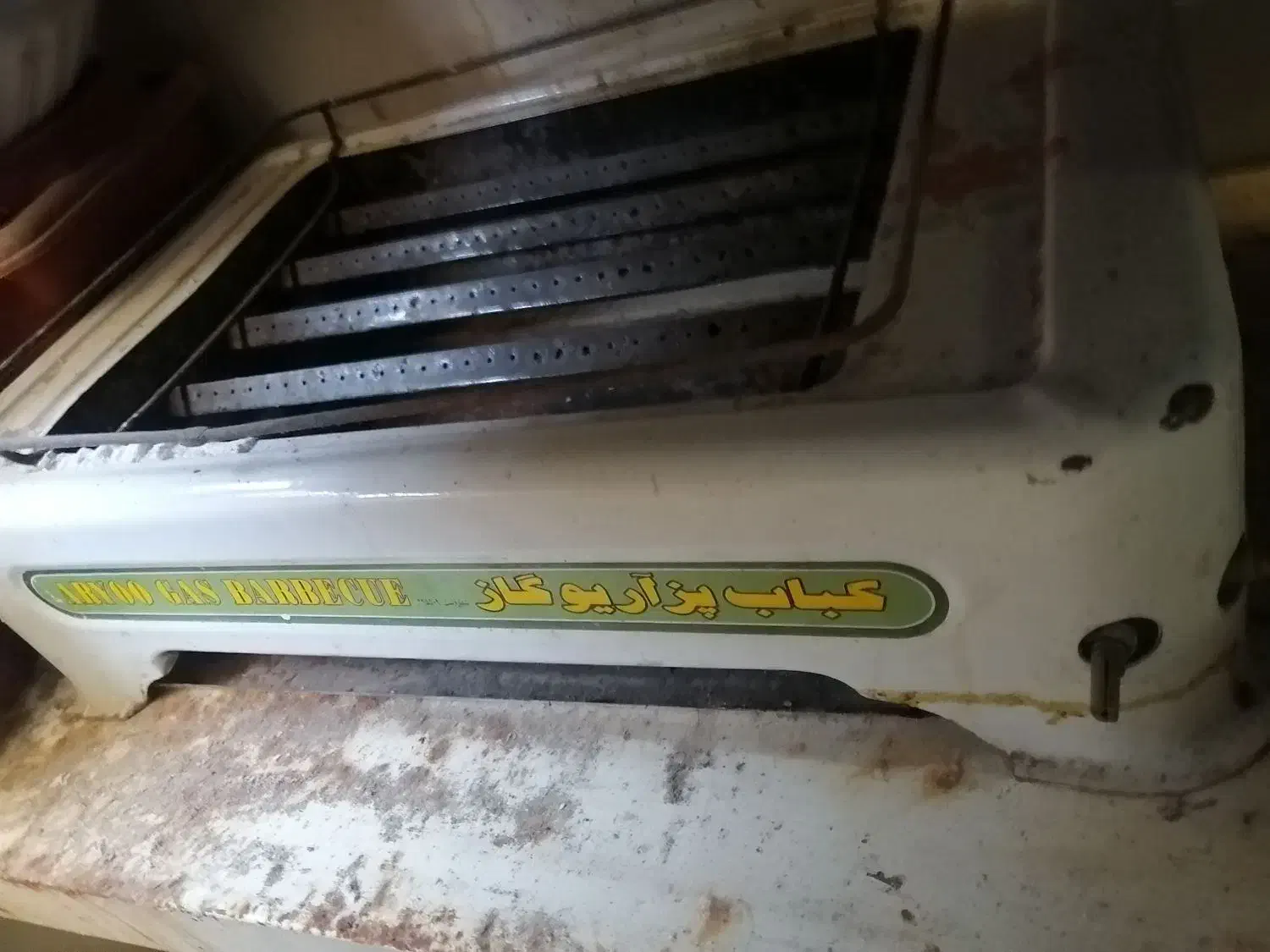 کباب پز|اجاق گاز و لوازم برقی پخت‌وپز|شیراز, عادل آباد|دیوار