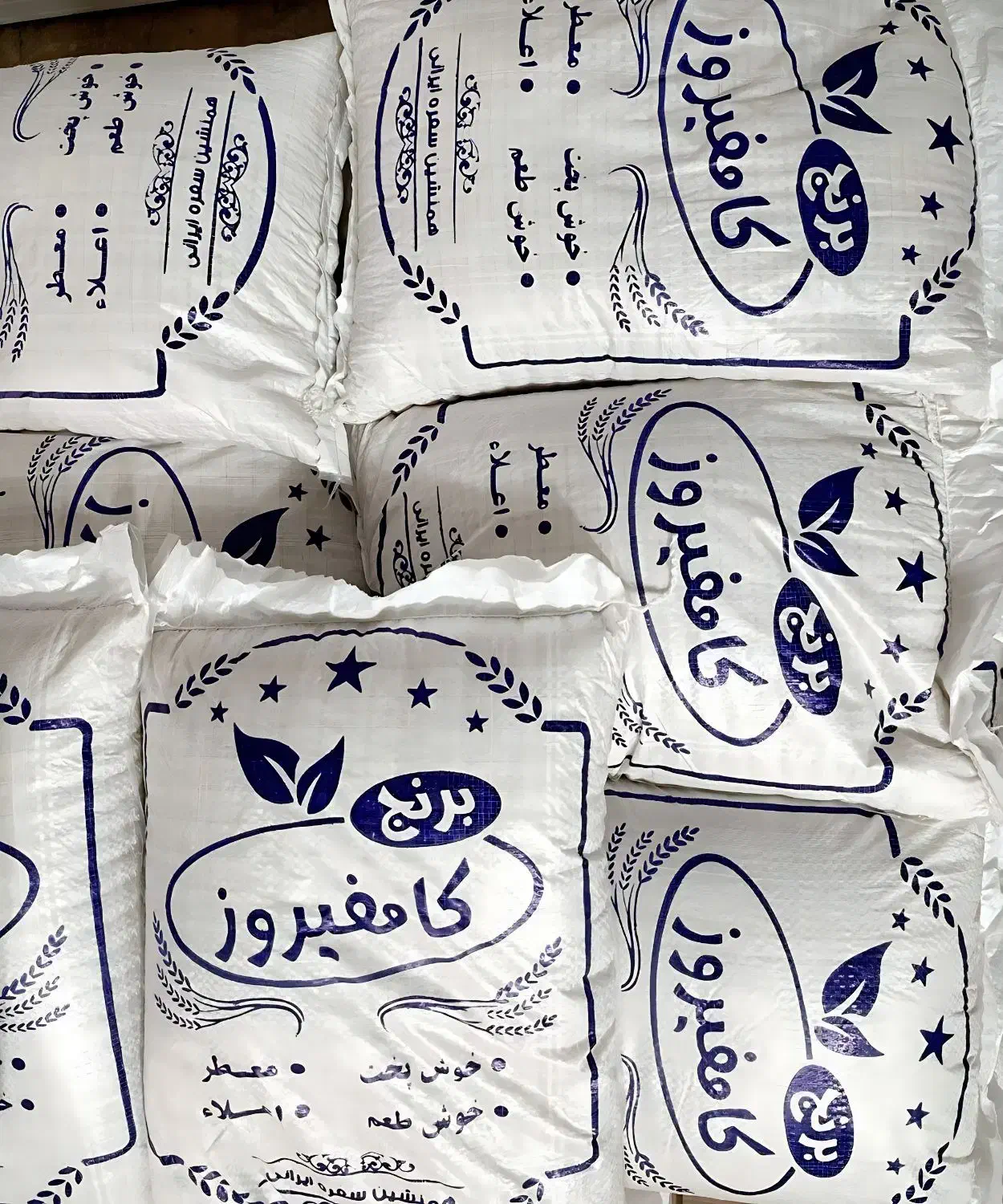 برنج کامفیروز اصل|عمدهفروشی|جهرم, |دیوار