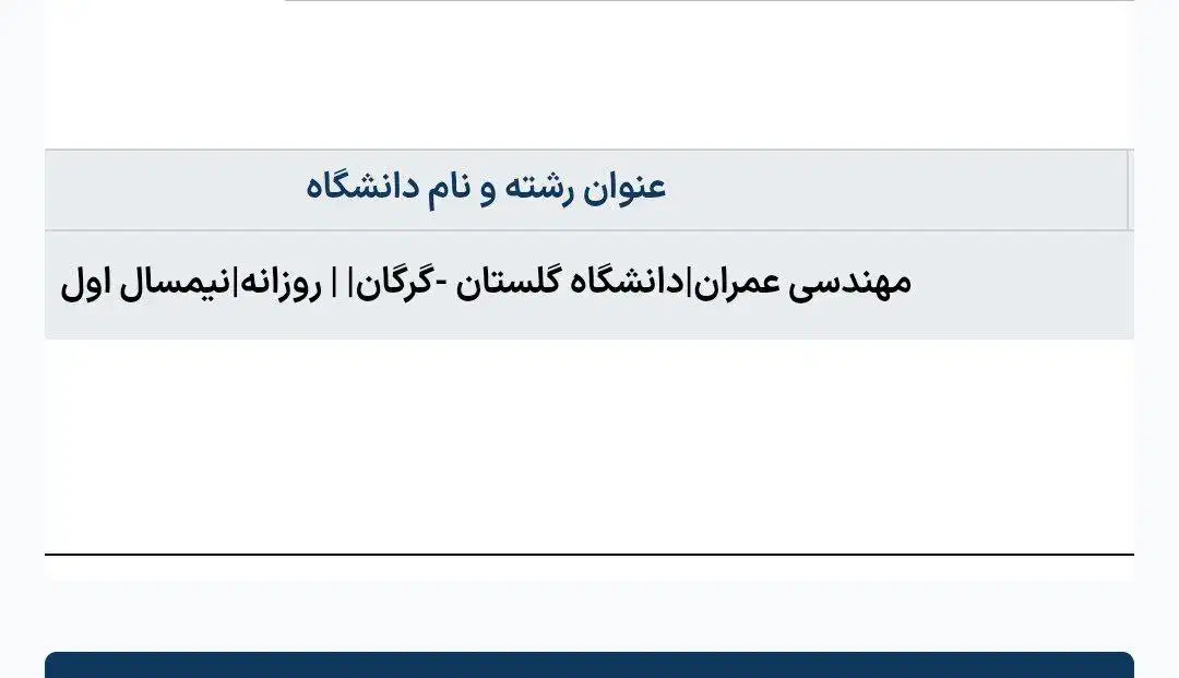 *مشاورراهنمایی وکنکورباهزینه مقرون بصرفه درکل کشور|خدمات آموزشی|خرمآباد, |دیوار