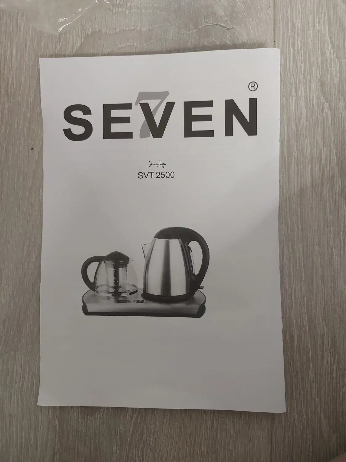 چای ساز سون|سماور، چای‌ساز، قهوه‌ساز|سنندج, |دیوار