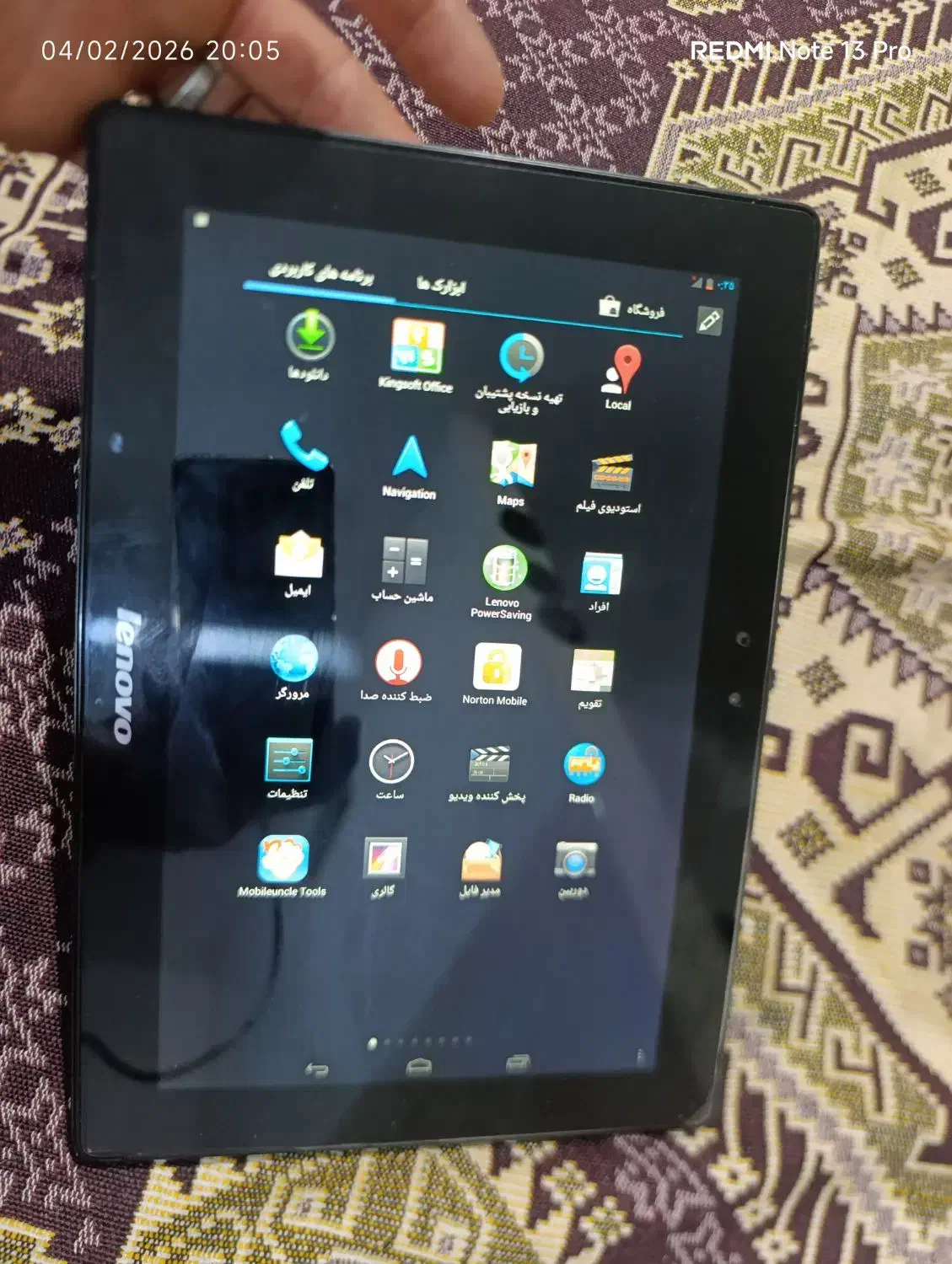 تبلت لنوو|تبلت|ارومیه, |دیوار