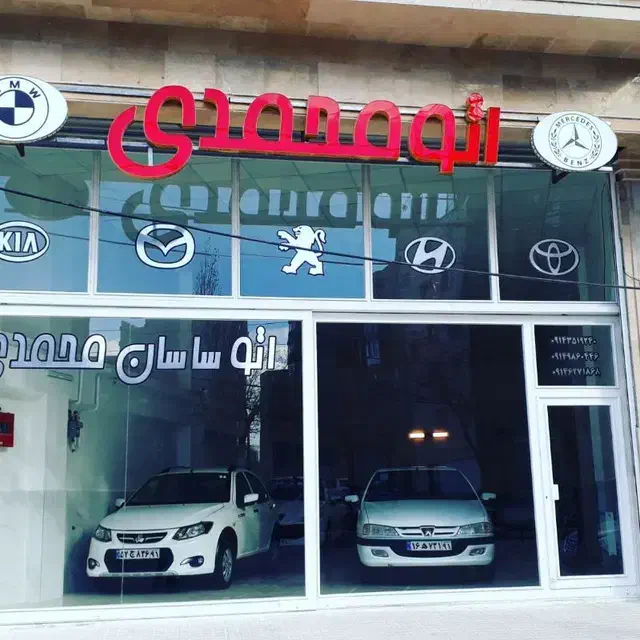 فروش خودرو در اردبیل|خودرو سواری و وانت|سرعین, |دیوار