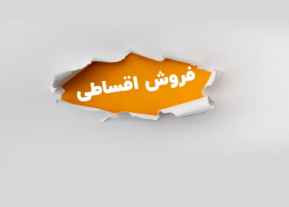 فروش اقساطی موبایل لپ تاپ کنسول بازی نو و کارکرده|موبایل|خرمآباد, |دیوار