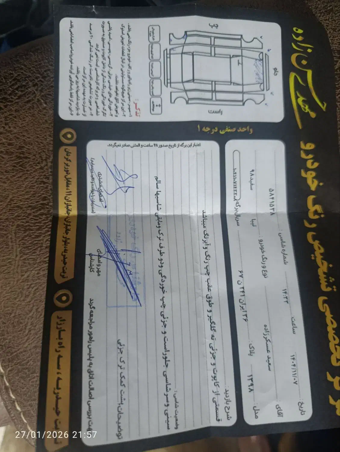 تیبا ۱ مدل ۹۸|خودرو سواری و وانت|تربت‌حیدریه, شهرک ولیعصر|دیوار