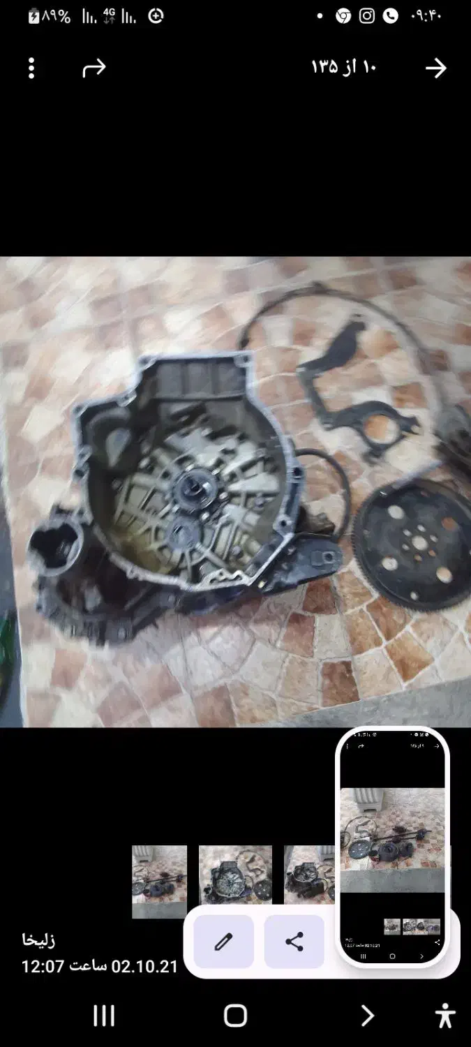 گیربکس پراید|قطعات یدکی و لوازم جانبی|دهلران, |دیوار