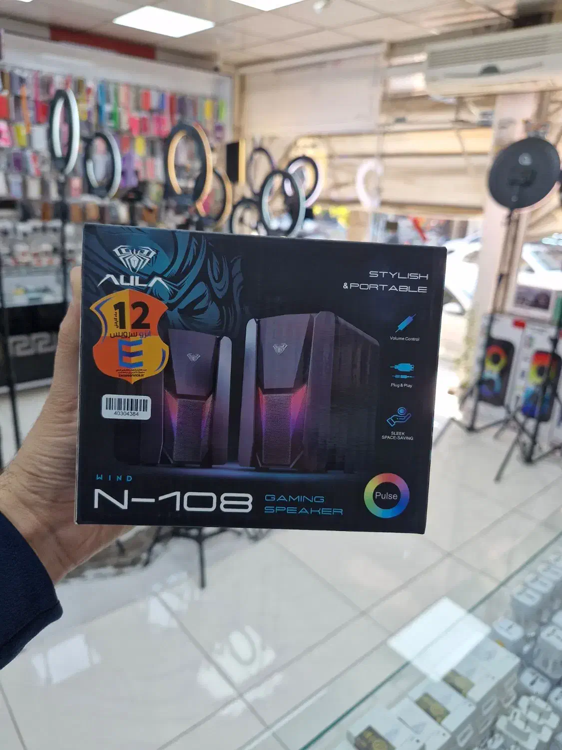 انواع اسپیکر کامپیوتر|قطعات و لوازم جانبی رایانه|اسلام‌شهر, مطهری|دیوار