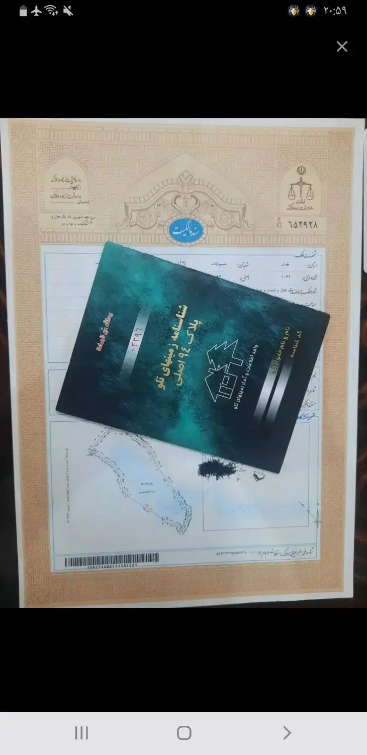 زمین تلو حکیمه ۲۲۵ متری و ۵۰۰ متری|فروش زمین و ملک کلنگی|تلو, |دیوار