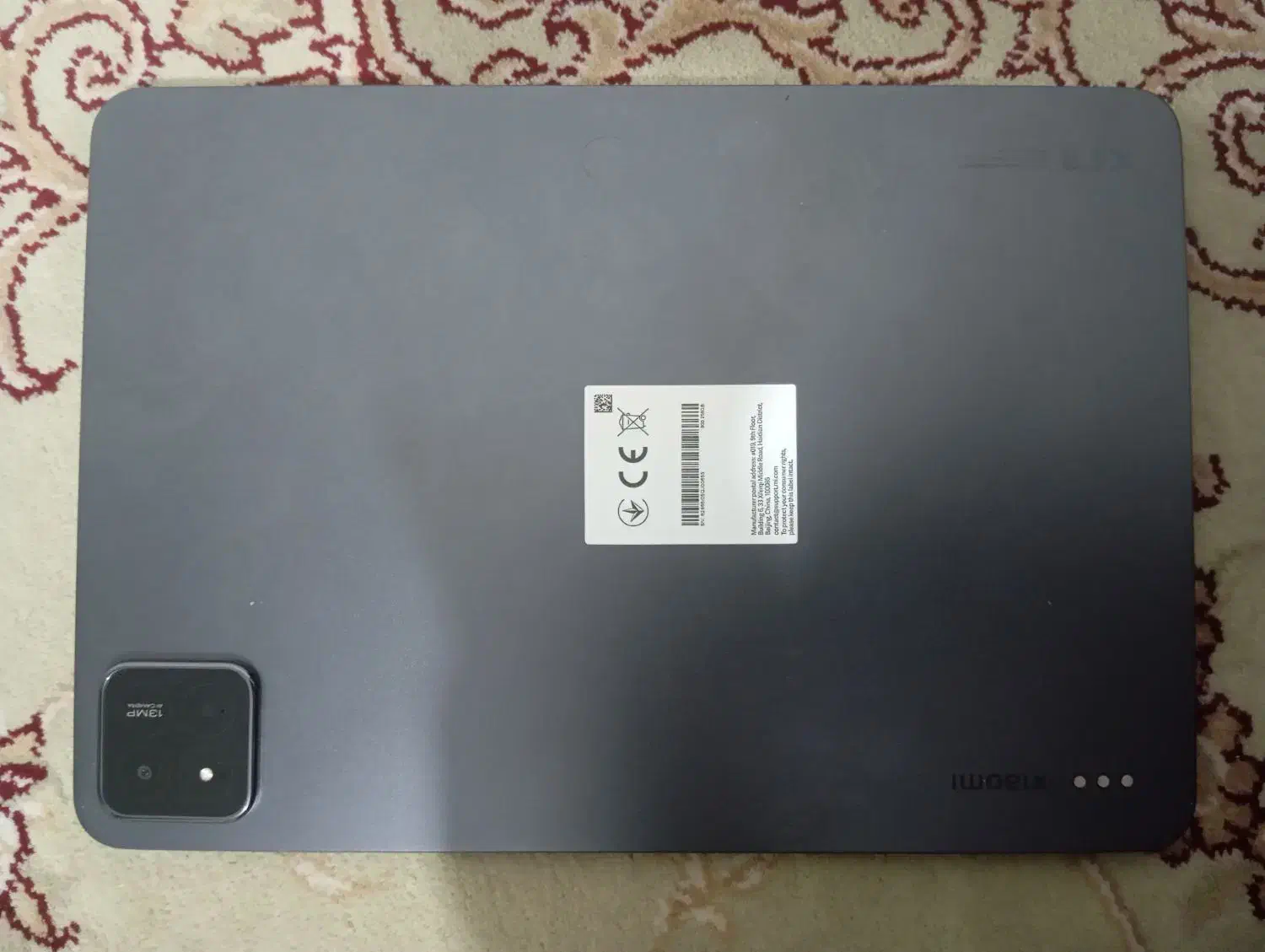 پد7|تبلت|قم, قلعه یزدیها|دیوار