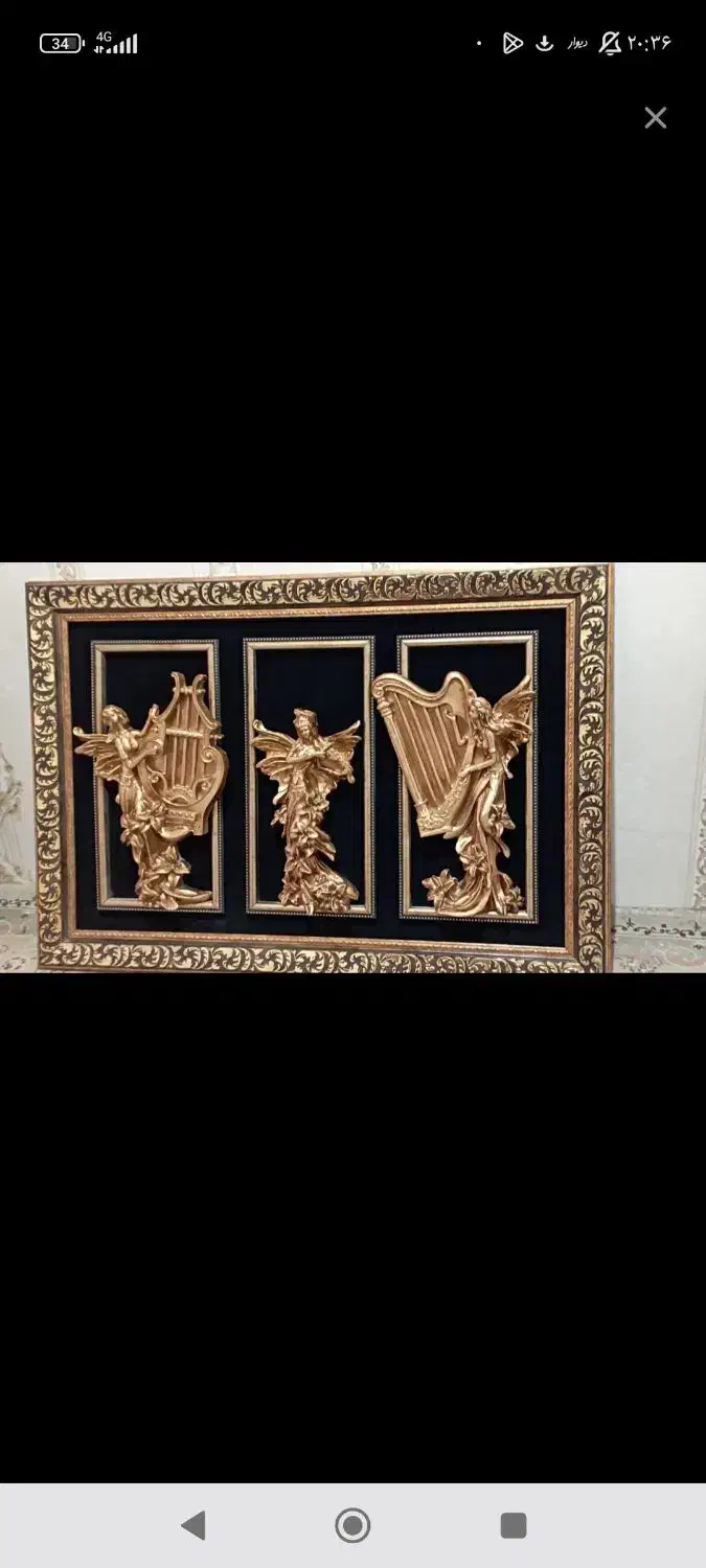 تابلو کلاسیک طلایی|تابلو، نقاشی، عکس|اهر, |دیوار