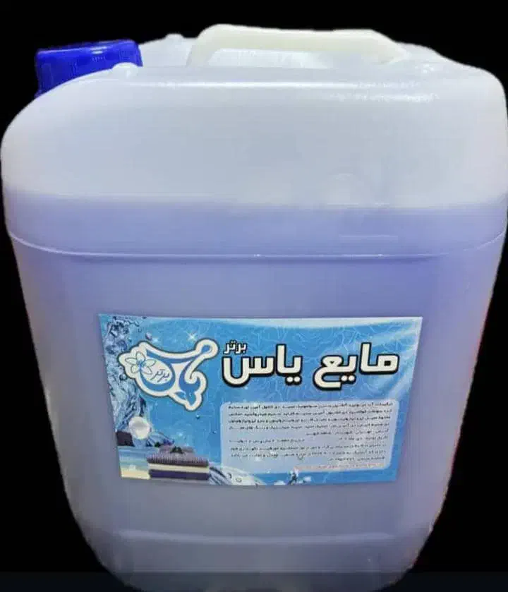 مواد شوینده لباسشویی دست شویی ظرف شویی|مواد شوینده و دستمال کاغذی|اهواز, شریعتی جنوبی|دیوار