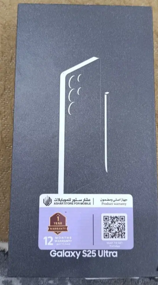 s25اولتر|موبایل|کارون, |دیوار