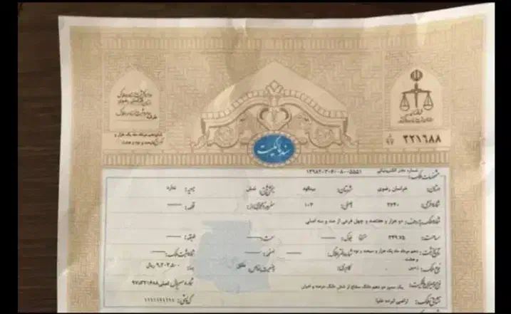 سند اجارا ای بدون واسطه|خدمات مالی، حسابداری، بیمه|قوچان, |دیوار