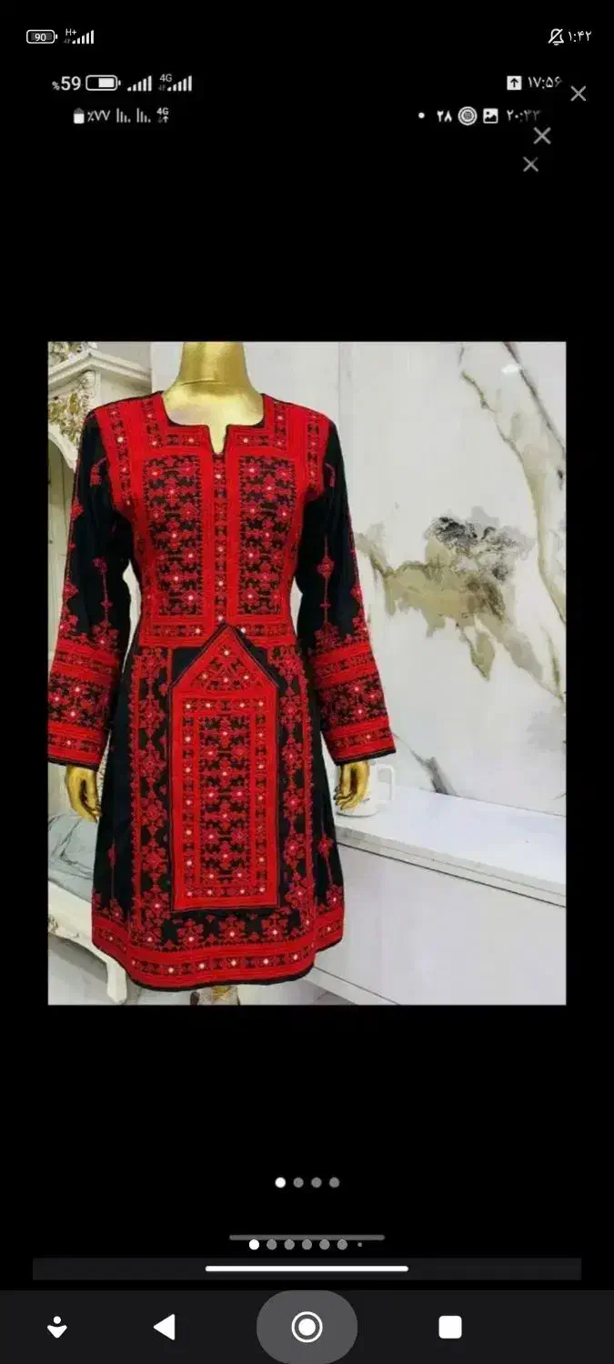 لباس|لباس|زاهدان, |دیوار