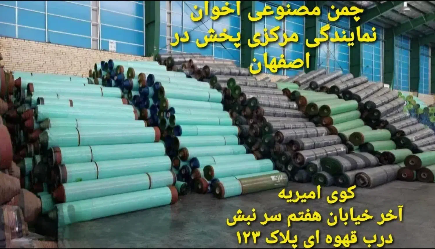 چمن مصنوعی آویز دیوار سبز گرینوال فنس آکاردئونی|گل مصنوعی|اصفهان, قائمیه|دیوار