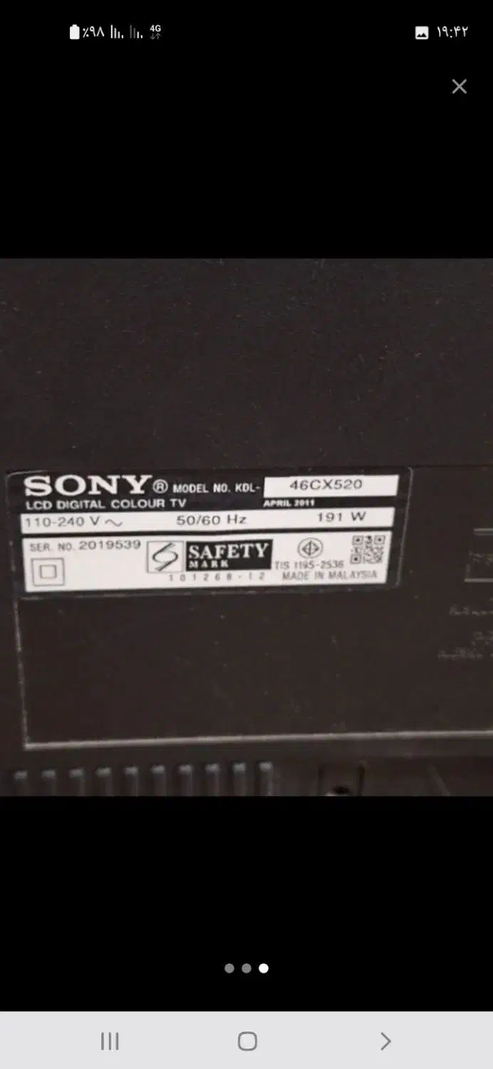 ال سی دی ۴۶ اینچ سونی|تلویزیون و پروژکتور|لردگان, |دیوار