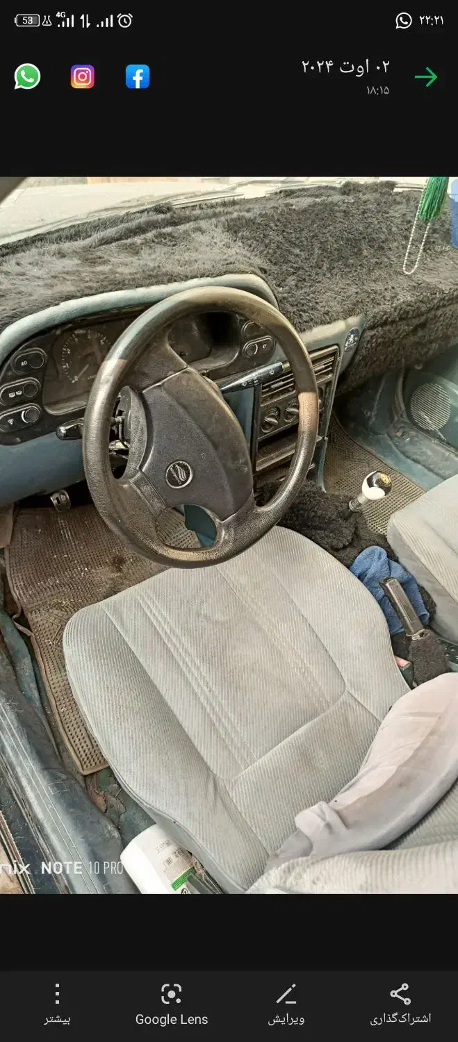 دوواسپرو|خودرو سواری و وانت|زاهدان, |دیوار