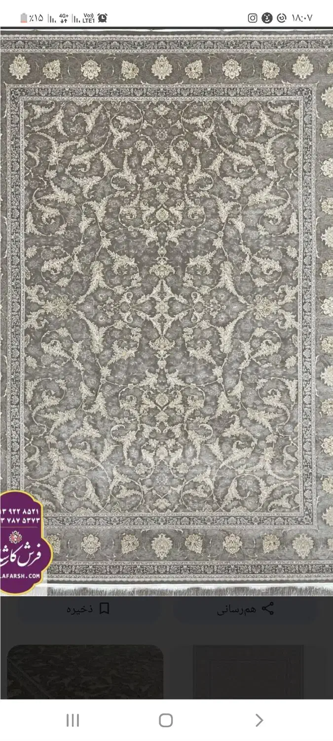 ۳ تخته فرش|فرش|زنجان, |دیوار