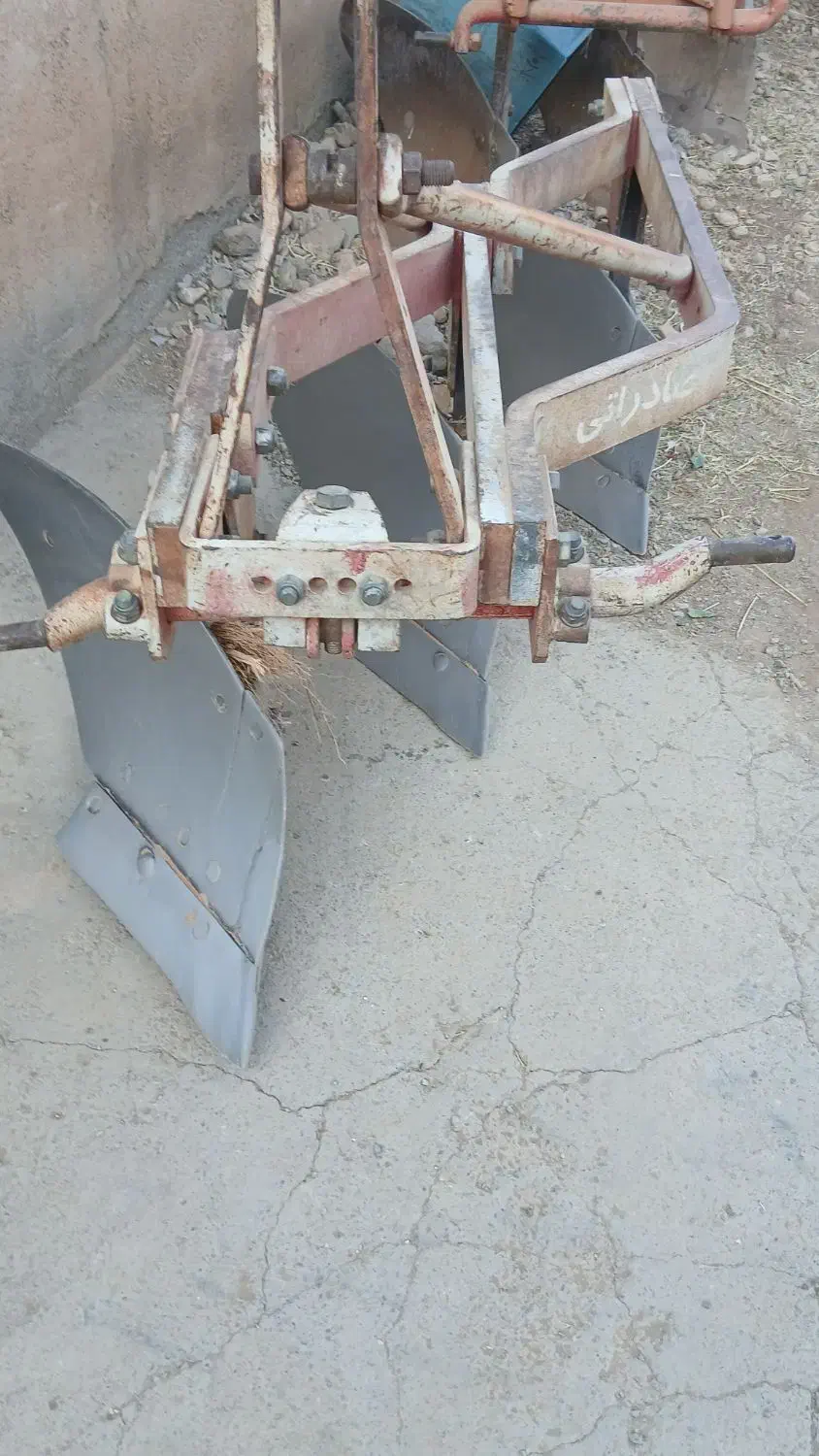 گاو آهن|قطعات یدکی و لوازم جانبی|شازند, |دیوار