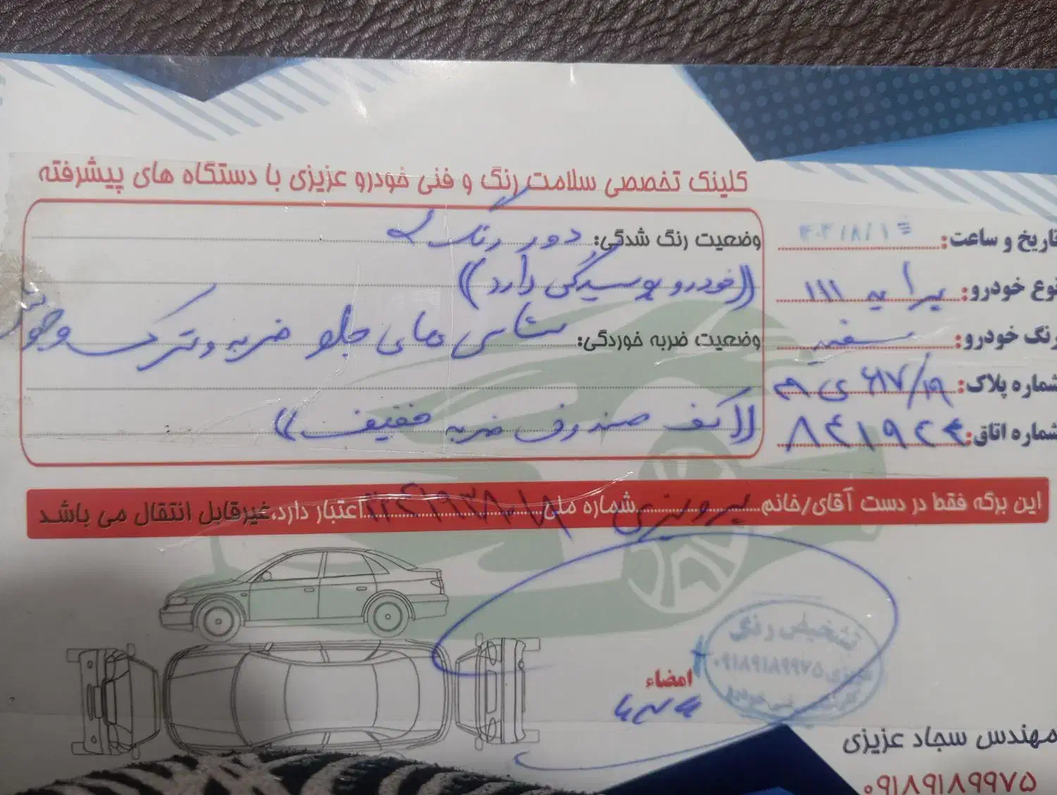 پراید 111|خودرو سواری و وانت|کرمانشاه, |دیوار