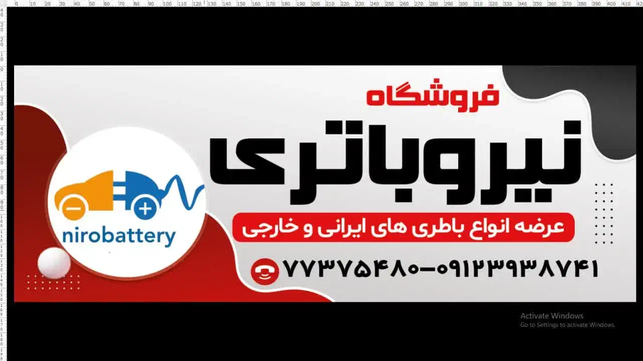 فلکه ۴ تهرانپارس فروشگاه نیرو باتری|قطعات یدکی و لوازم جانبی|تهران, پاسداران|دیوار