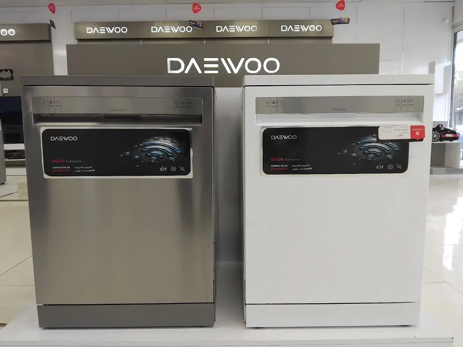 ظرفشویی دوو و اسنوا|ماشین ظرفشویی|تربت جام, تیپ ۳۸ زرهی تربت جام|دیوار