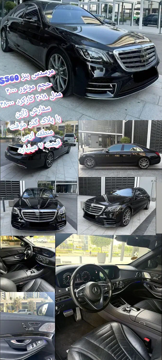 پاجیرو|خودرو سواری و وانت|تبریز, |دیوار