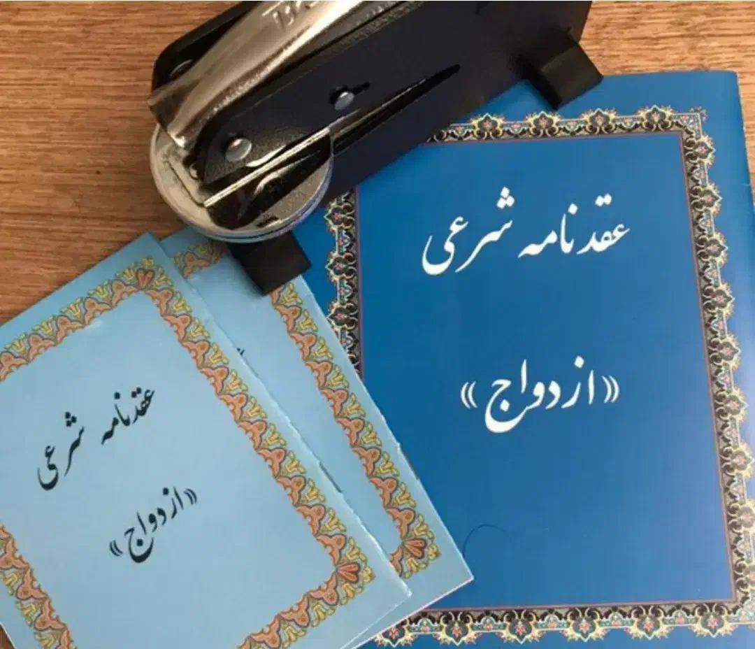 دفتر عقدنامه.صیغه نامه.عقد در تالار باغ.عقد داعم|خدمات پذیرایی، مراسم|تهران, جوادیه تهرانپارس|دیوار