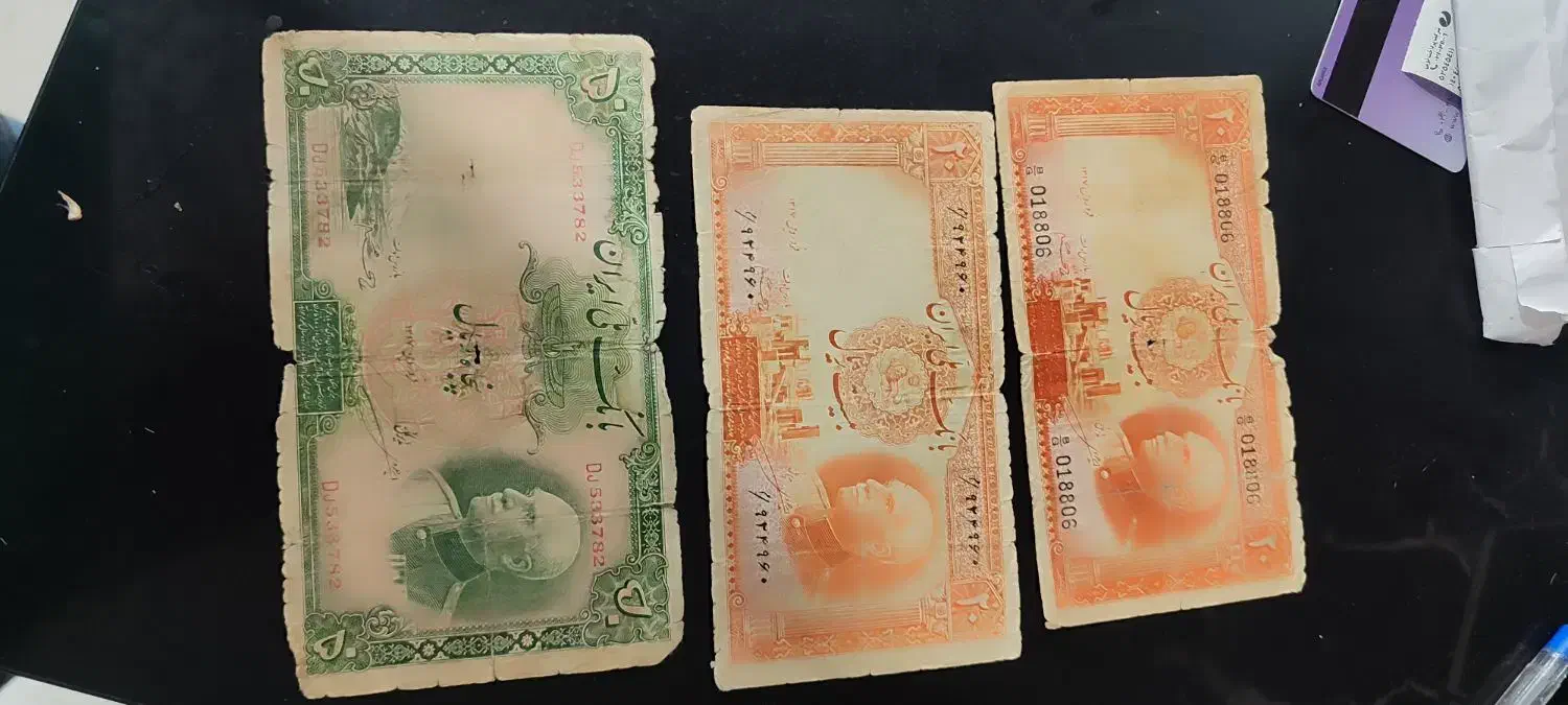 اسکناس محمدرضا 20 و 50 ریالی ،شماره سریال|کلکسیون سکه، تمبر، اسکناس|لار, |دیوار