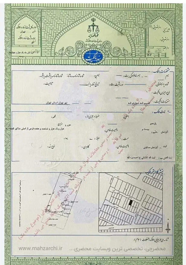 زمین چوار . تک برگ سند|فروش زمین و ملک کلنگی|چوار, |دیوار