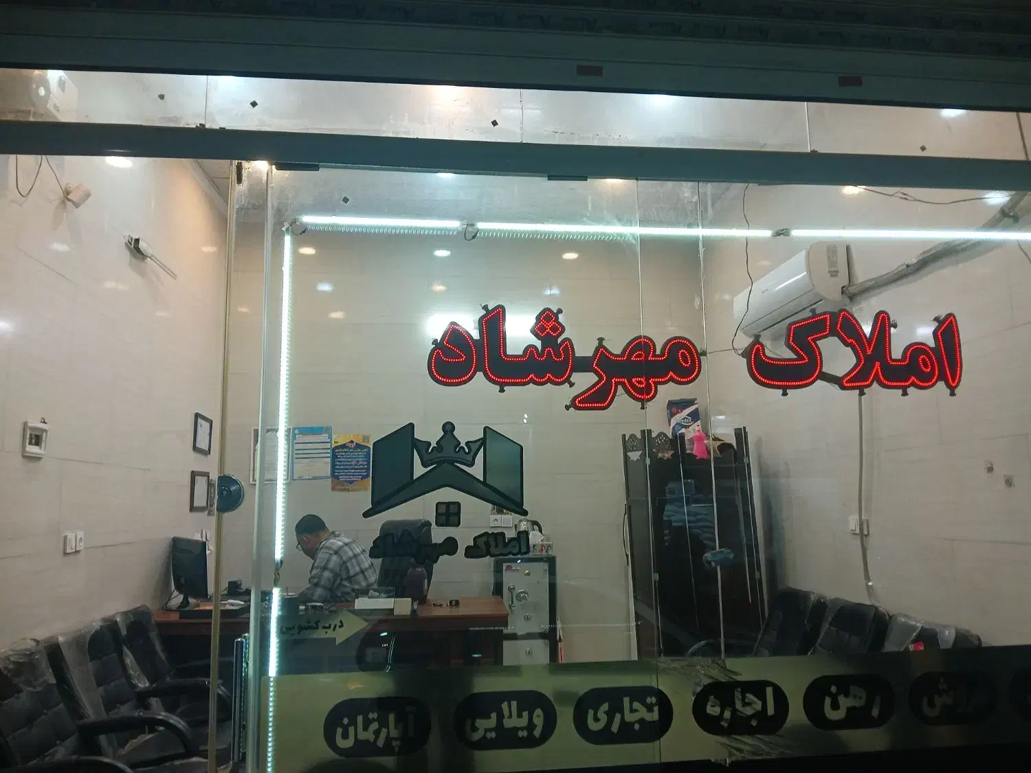 آپارتمان‌۱۰۰متری محمدیه‌واحد۳ ۰تا۱۰۰بازسازیشده|اجارهٔ آپارتمان|اسلام‌شهر, شهرک محمدیه|دیوار