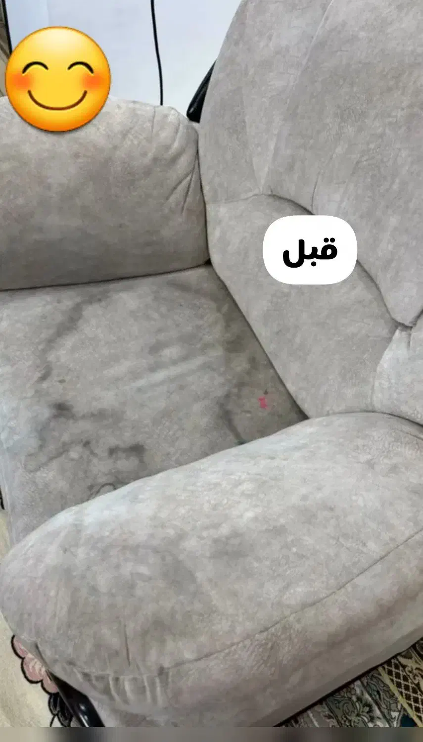 مبل شویی پاکیزاد سیرجان|خدمات نظافت|سیرجان, |دیوار